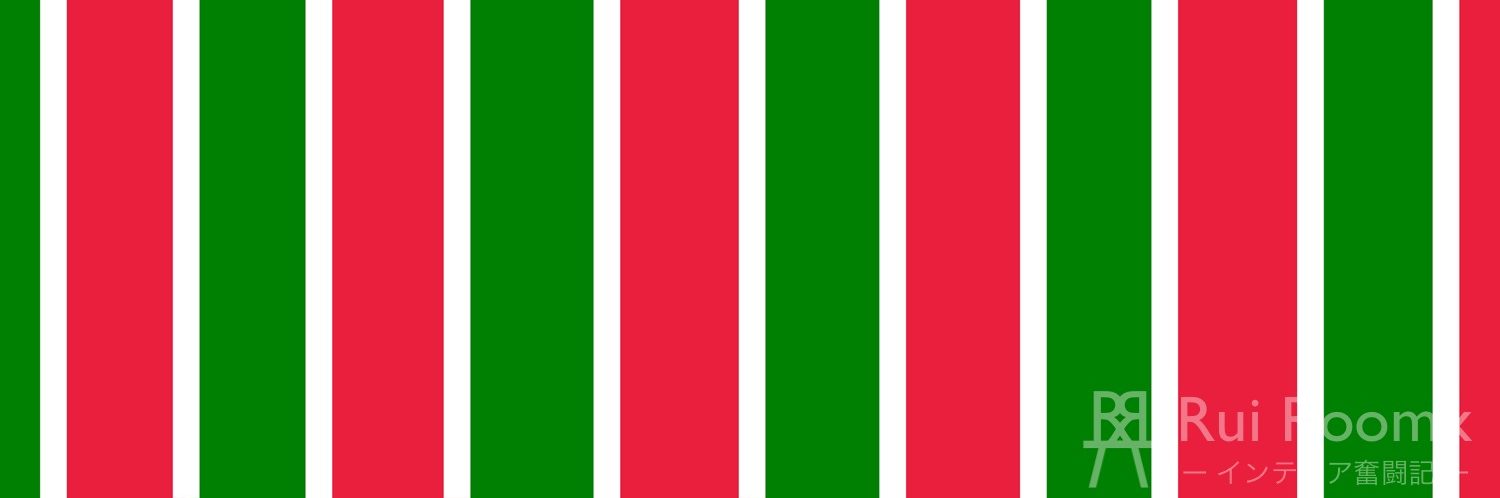 green white red